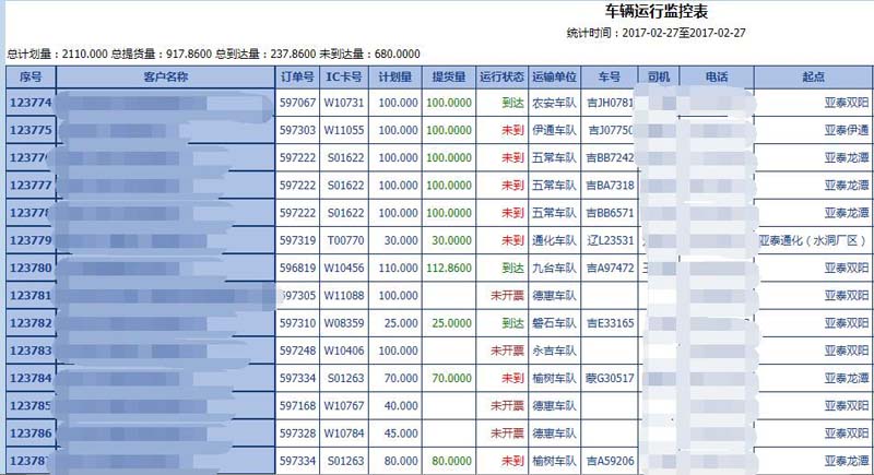 QQ截图20170227142918.jpg
